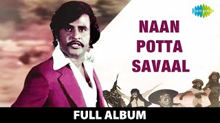 Naan Potta Savaal - Full Album | Rajinikanth, Reena Roy, M.R.Radha | Ilaiyaaraja