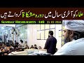 140public session highlights at jhelum academy on sunday 31mar24  engineer muhammad ali mirza