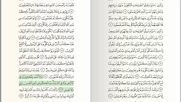 029 - Surat - Al-Ankaboot - سورة العنكبوت - للشيخ بندر بليلة من الحرم المكي