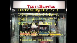 【English Sub】TEST&SERVICEでファインチューンエンジンECUを施工ランサーエボリューションGT-A ECU TUNE PERFORMED BY TEST&SERVICE EVO