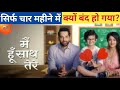 Zee Tv's show Main Hoon Saath Tere Kyu Band Ho gya? | Zee Tv Serial Updates | T2{Tech & TV}