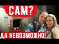 Отдых пары вогнал меня в дрожь. Объясните, как это случилось? Жуткая история Джейми и Элайджа Сноу