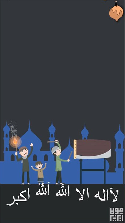 Video Ucapan Selamat Hari Raya Idul Fitri 1442 H | 2021M | Story WhatsApp - MVL016