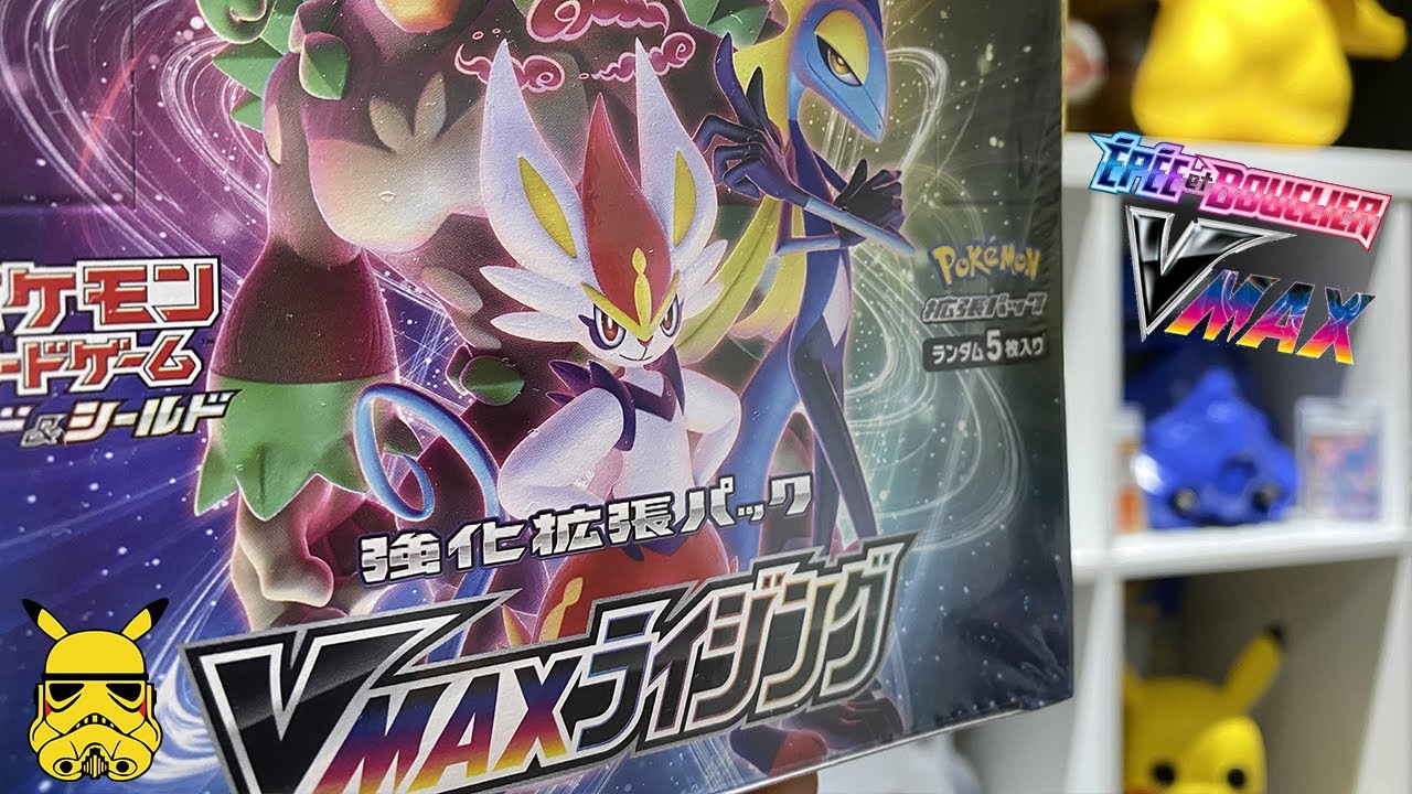Pokemon Epee Et Bouclier Nouvelles Cartes Vmax Youtube