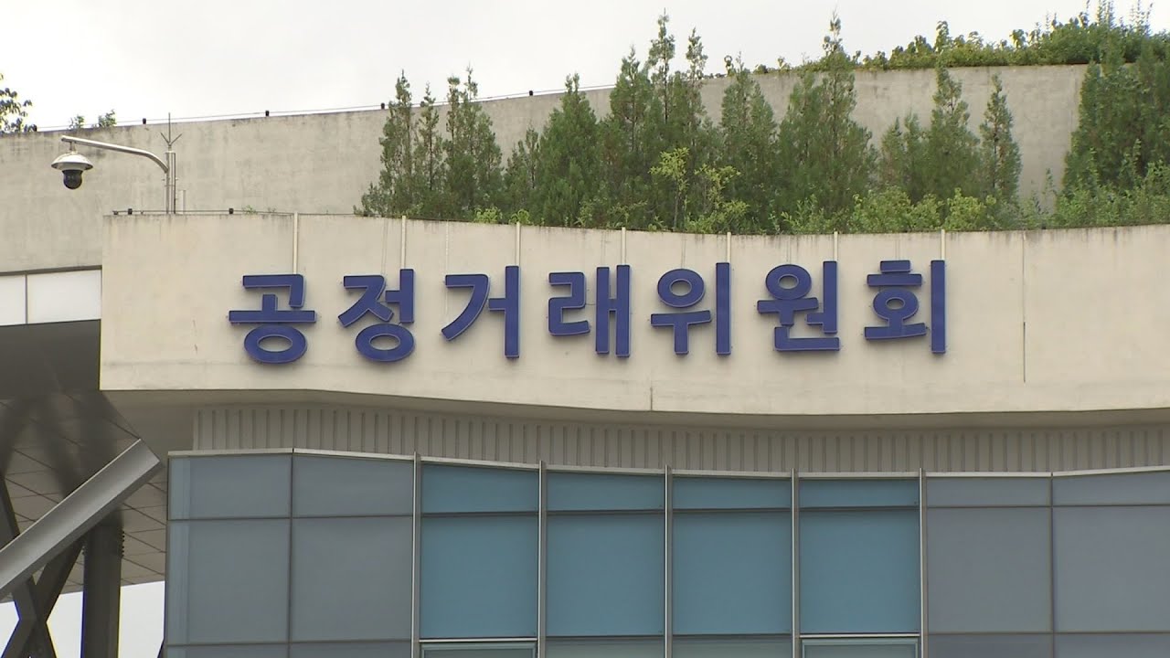 공정위, '삼성에 갑질' 브로드컴 동의의결 기각 / 연합뉴스TV (YonhapnewsTV)