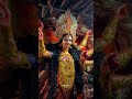 #durgapuja #navratrispecial #jaydurgemaa #dushera #navratri #festival #kolkata