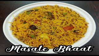 Masale Bhaat | Masala Bhaat | Masala Rice | Masale Bhaat By SN Yummy Recipes