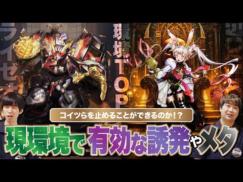 遊戯王、コメントくださいお願いします。 コナミデジタルエンタテインメント 遊戯王 KICO-EN059 集いし