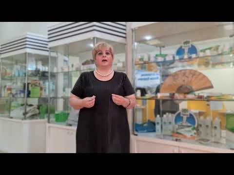 ПРОГРАММА ЗДОРОВЬЯ на грузинском языке