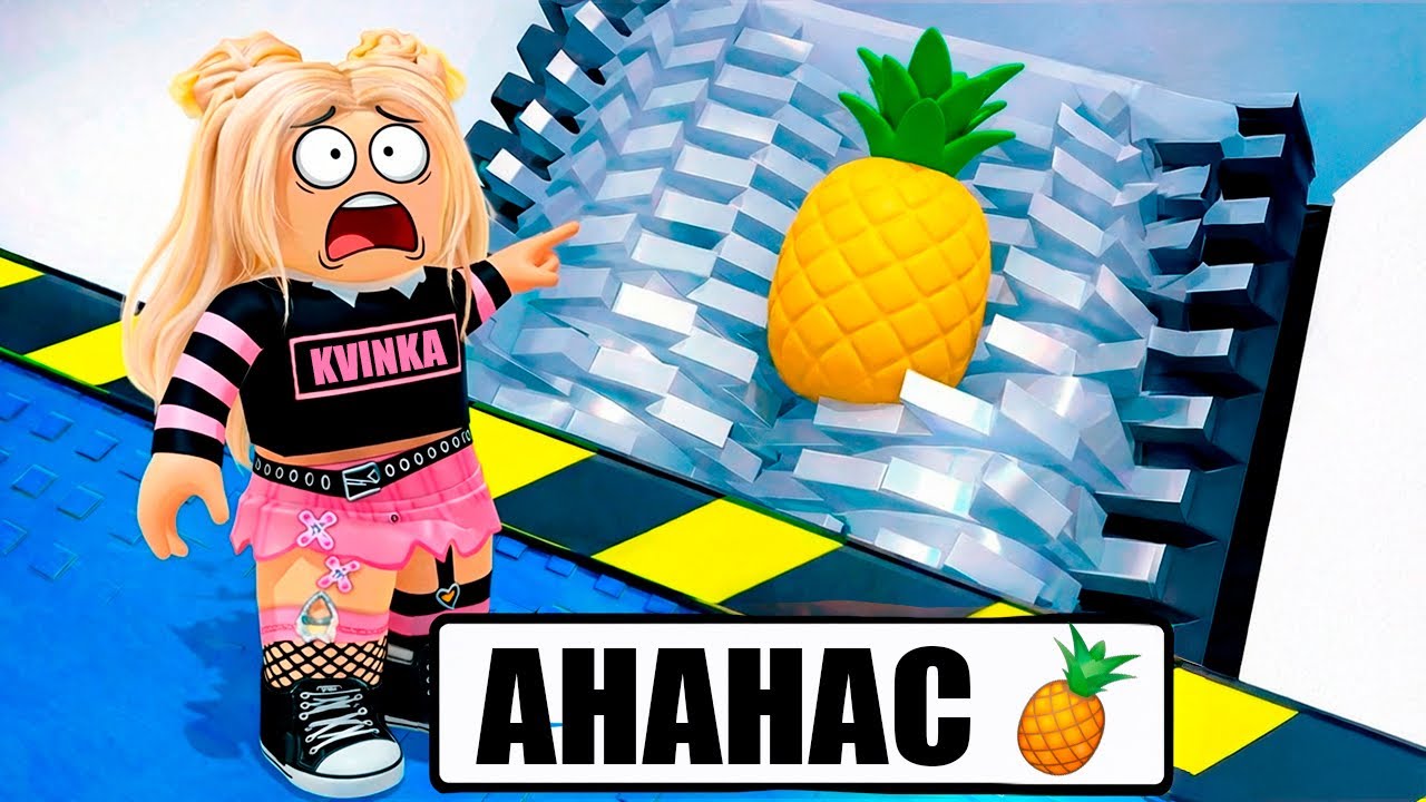 ЭТА ДРОБИЛКА УНИЧТОЖАЕТ ВСЁ, ЧТО ТЫ НАПИШЕШЬ В РОБЛОКС!😱