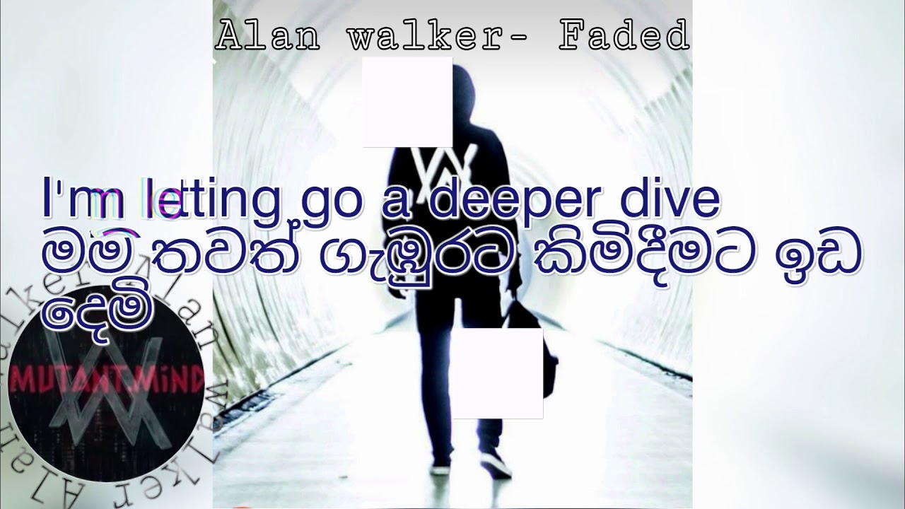 ම ක ග හ න Alan Walker Faded With Sinhala And English Subtites Youtube