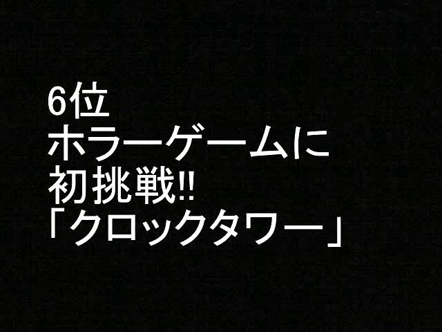 ゲームセンターcx おすすめ神回 ランキング Youtube