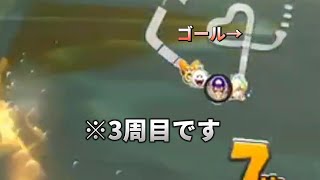 【恐怖】史上最大の混戦！？【マリオカート８デラックス　226回目】