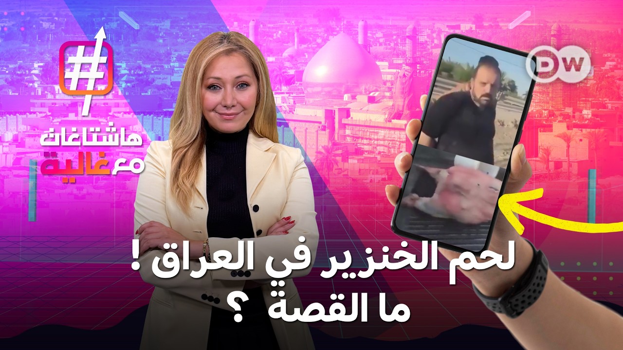 ��� ������� �� ������.. ���� ������ �� ����� ���� �� ����� �  �������� �� �����
 - نشر قبل 10 دقيقة