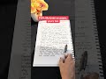 POV: My brain on paper, yours too