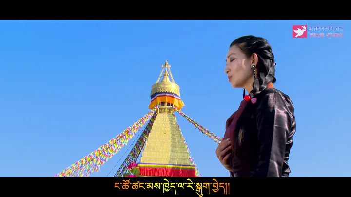 Tibetan New song 2018 "GEDREN SAMKYI CHOEPA" By Tenzin Kunsang