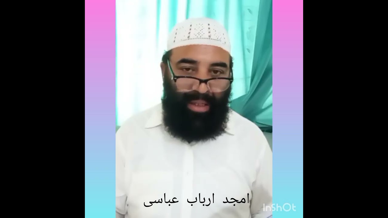 قرآن عظیم کے مضامین ،30 واں حصہ دوسرے پارہ کا آغاز، یہ سلسلہ رمضان المبارک کے وسط تک جاری رہے گا۔