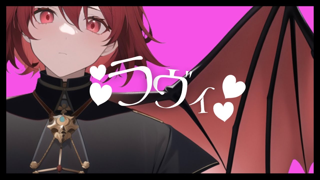 ラヴィ(Lavie) - Cover / ふぉるて