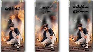 new timli jasvant patel Status 2021 | sad Status gujarati | Dj Remix Timli Status@himanshubaria1836