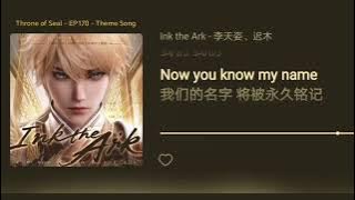 Throne of seal ep 170 | throne of seal new song coming ost Ink the Ark #song #donghuasong #anime