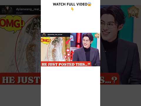 ديلان وانج يكشف أخير ا عن عروسه