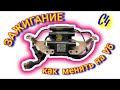 Углы Зажигание Ауди С4 - Вариатор #зажигание #тюнинг #опережение #аудиа6 #а6 #вариаторзажигания #с4