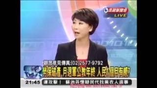 20121023 - 頭家來開講精華版 (Part 2 of 2)