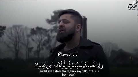 أجمل حالات واتس اب قرآن كريم بصوت جميل جدا❤ راحة نفسية