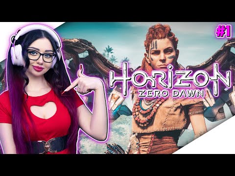 HORIZON ZERO DAWN Прохождение на Русском | ХОРАЙЗЕН ЗЕРО ДАВН | ГОРИЗОНТ НОВЫЙ РАССВЕТ | Стрим