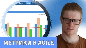 Метрики Agile - велосити, стори поинты и остальное - Коломенский Александр
