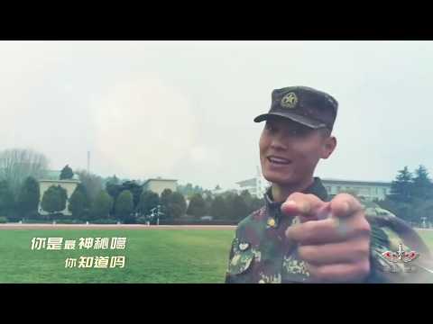 中国军人洗脑神曲东方导弹版《野狼Disco》，又燃又好听！！！