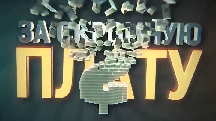 Свобода или рабство - Жесткая правда!