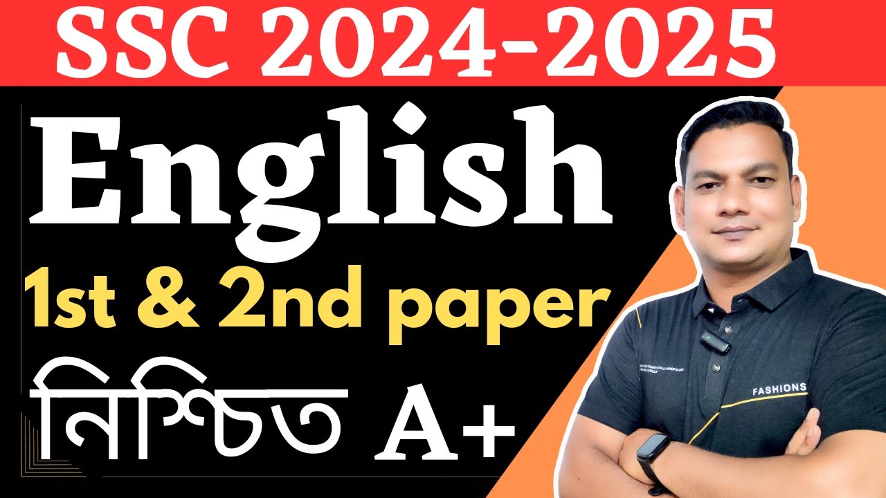 ssc-exam-preparation-english-1st-and-2nd-paper-full-course-youtube