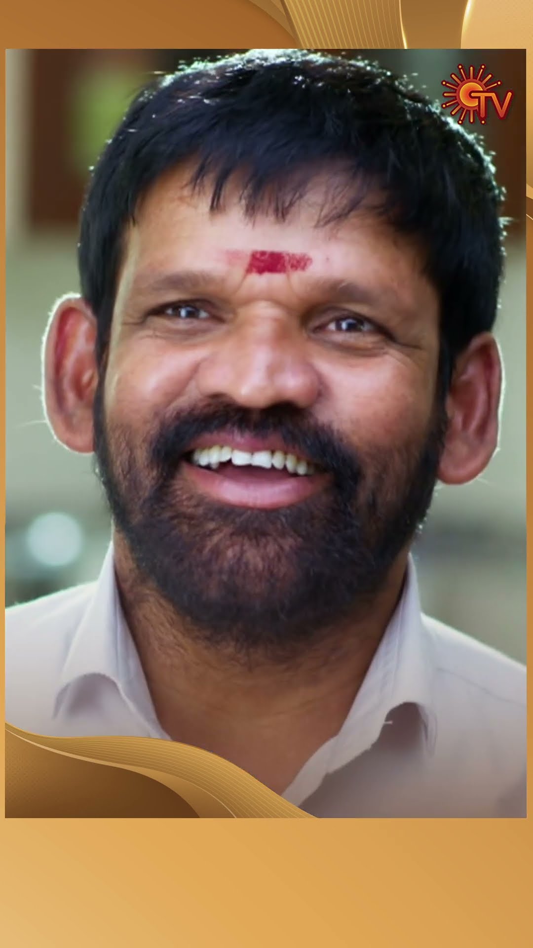 #MoondruMudichu #SunTV #shorts #tamilserial