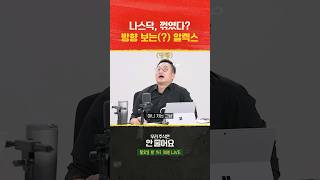 역시....그는 R이었다...
