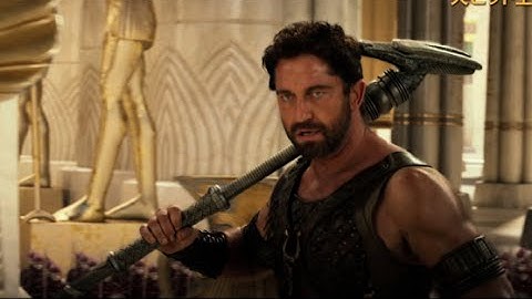 超ド迫力の“神”バトル／映画『キング・オブ・エジプト』本編映像