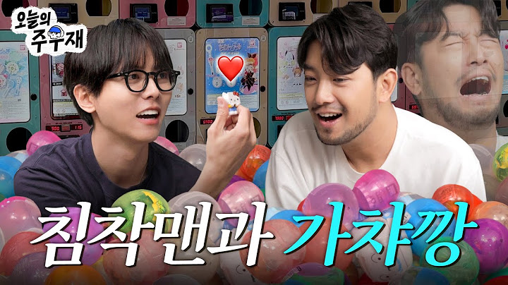 🎱The 50-piece gacha draw that the old men are crazy aboutㅣCalm Man's Invitational Seat Episode 2