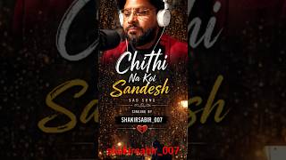 chithi na koi sandesh | Part 4/1 | #shakirsabir_007 #shorts #hindisongs #karaoke #song #bollywood