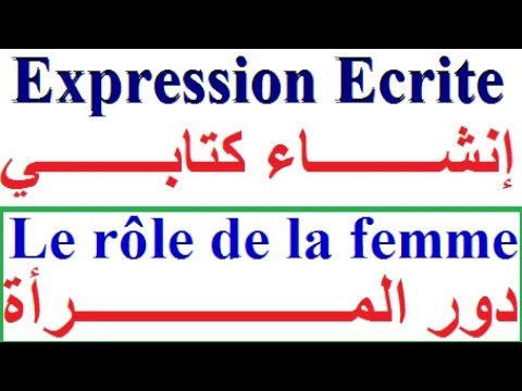 تعلم-اللغة-الفرنسية-للمستوى-المتوسط-:-نصوص-فرنسية-تعبير-كتابي-بالفرنسية-expression-ecrite