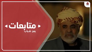 وفاة نجم الدراما اليمنية الفنان عبدالكريم مهدي