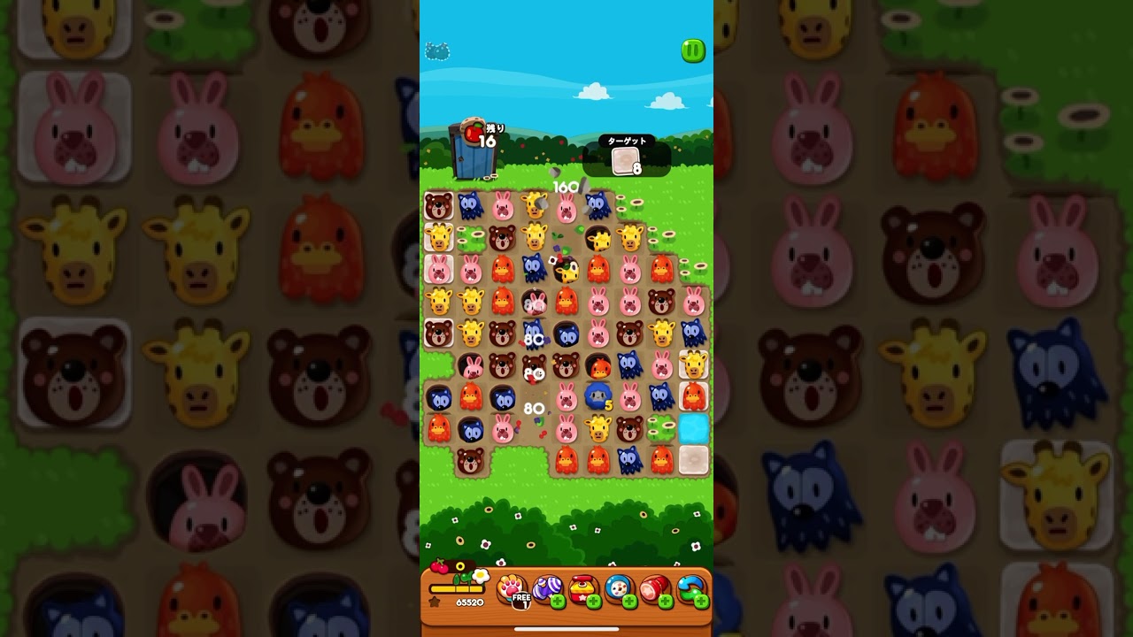 ポコポコクリア2870 - YouTube