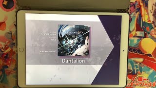 【Arcaea】Dantalion FPM理論値 10'001'476
