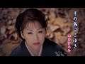 山口ひろみ「その名はこゆき」Music Video(full ver.)