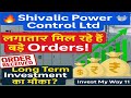 Shivalic power control share news l shivalic power share analysis l shivalic power share news l