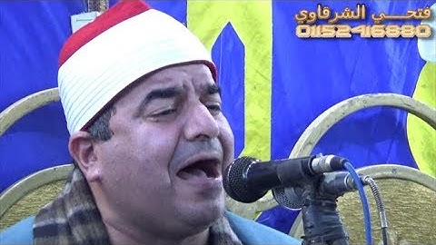 الشيخ محمد يحيى الشرقاوي سورة الكهف تيره نبروه 4-7-2019 HD