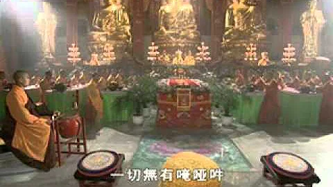 2-6《千华台上庐舍那佛-瑜伽燄口》THE YOGA FLAMING MOUTH CEREMONY 连江 东升禅寺 - 天天要闻