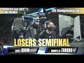 【EVO2022】ROHTO Z! | TOKIDO - ときど(ユリアン)vs XSET | IDOM(ララ)EVO Championship Series - LOSERS SEMIFINAL