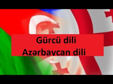 Gürcü dili -  Azərbaycan dili dərsi - 2