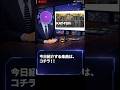 KAT-TUNサブスク解禁 春夏秋冬を知ってくれ