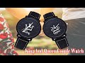 King And Queen Couple Watch